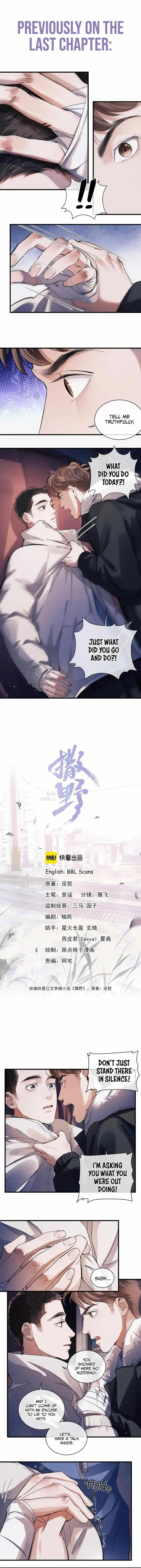 Read Run Wild chapter 70 image 1 on Lezhin