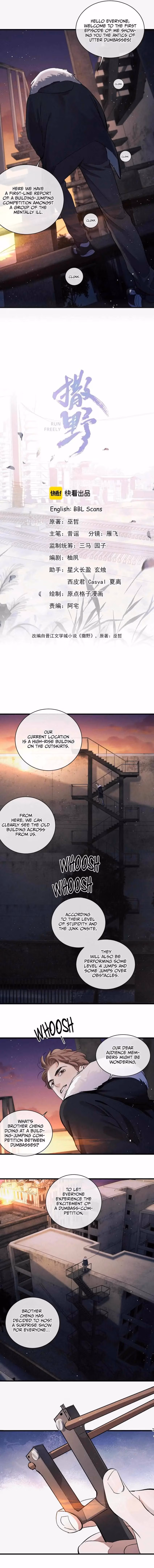 Read Run Wild chapter 71 image 2 on Lezhin