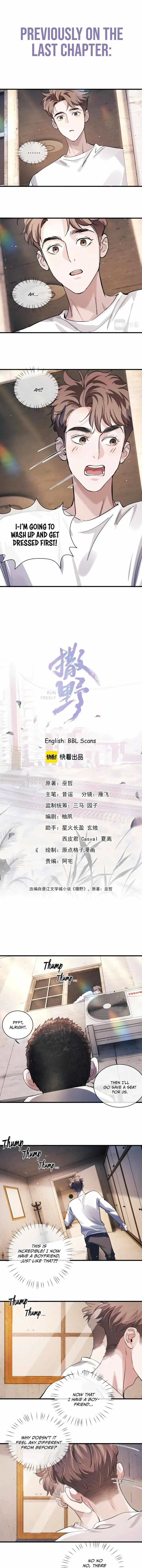 Read Run Wild chapter 75 image 1 on Lezhin