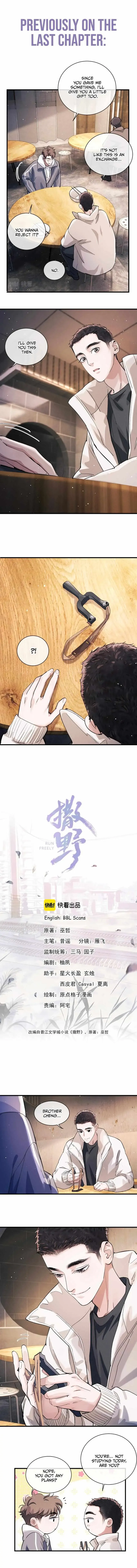Read Run Wild chapter 76 image 1 on Lezhin