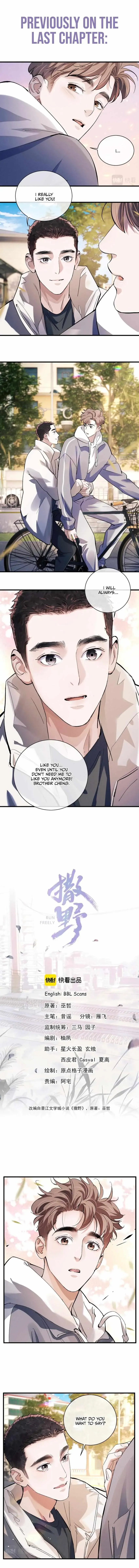 Read Run Wild chapter 77 image 1 on Lezhin