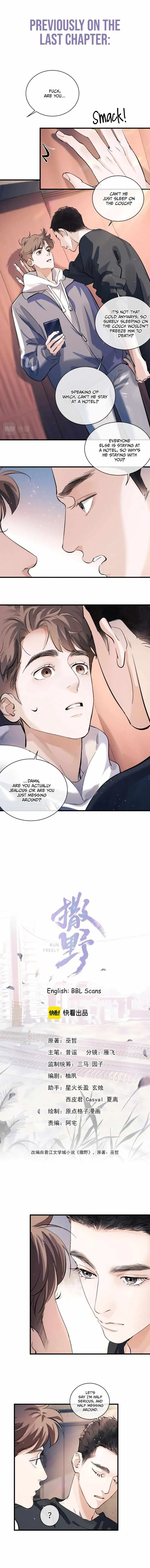Read Run Wild chapter 81 image 1 on Lezhin