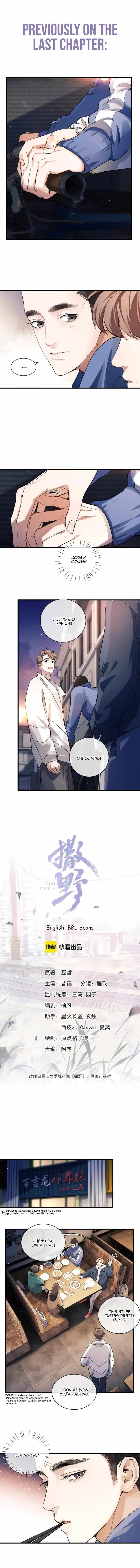 Read Run Wild chapter 82 image 1 on Lezhin