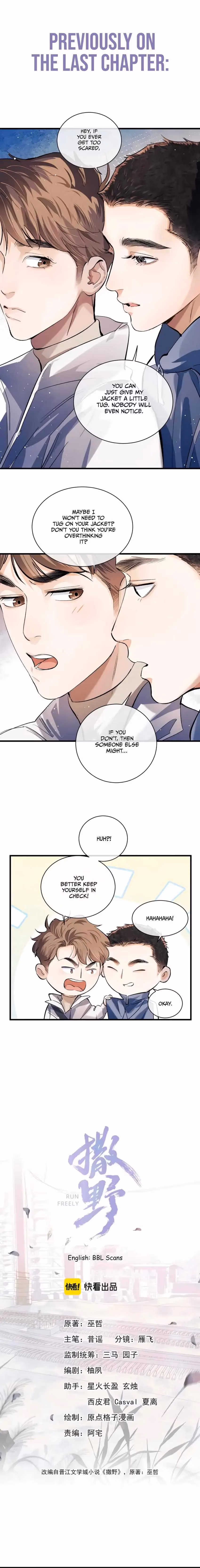 Read Run Wild chapter 84 image 1 on Lezhin