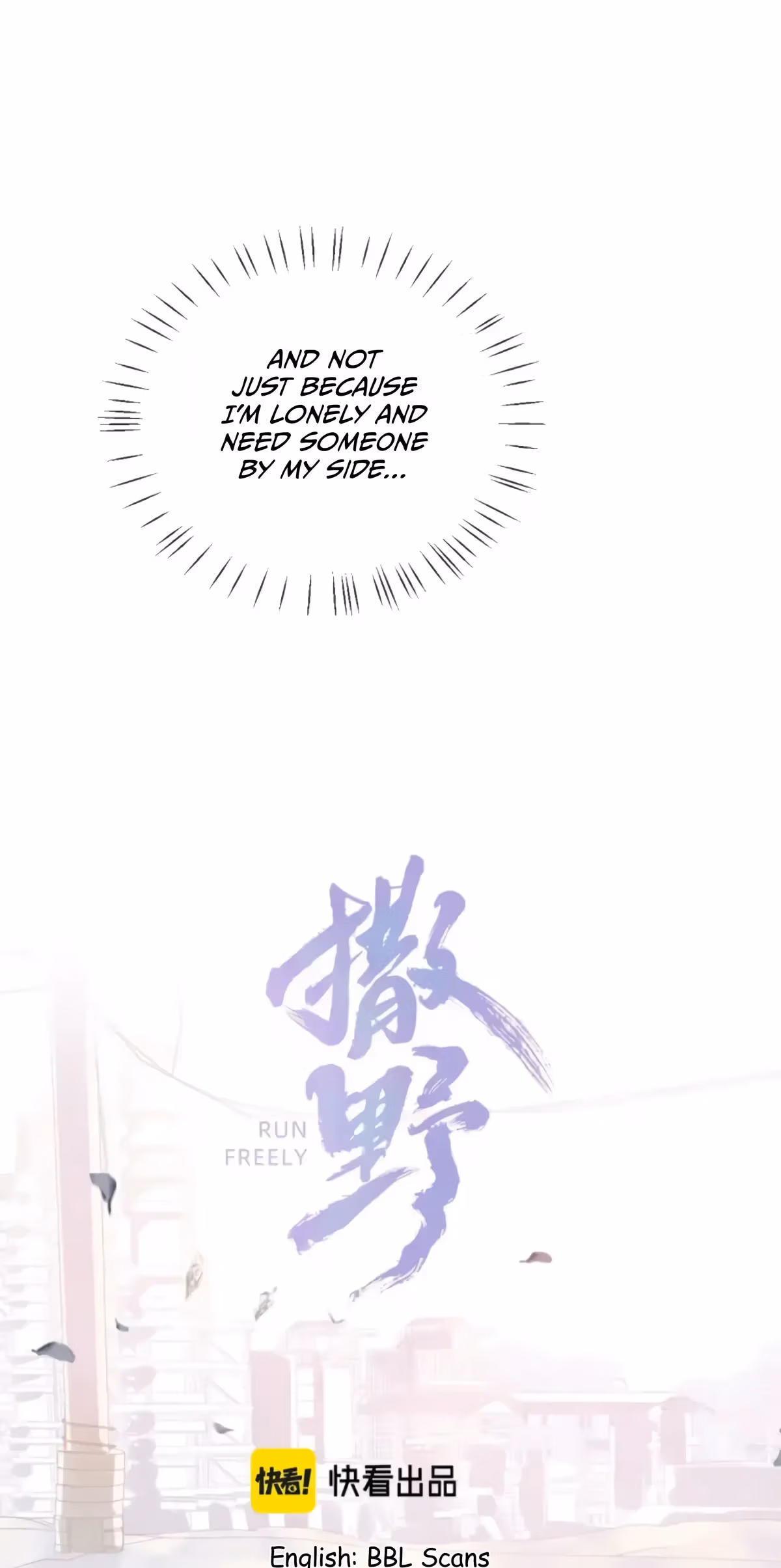 Read Run Wild chapter 87 image 4 on Lezhin