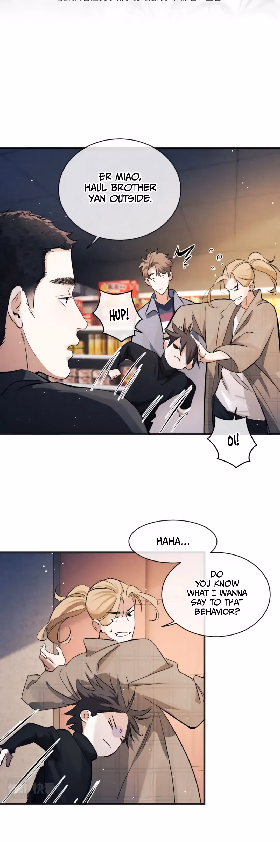 Read Run Wild chapter 88 image 3 on Lezhin