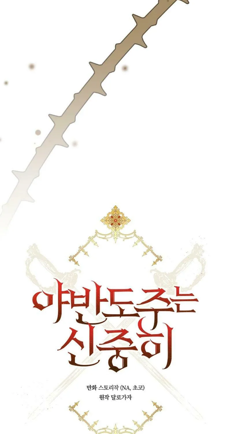 Read Running Away at Night chapter 14 image 3 on Lezhin