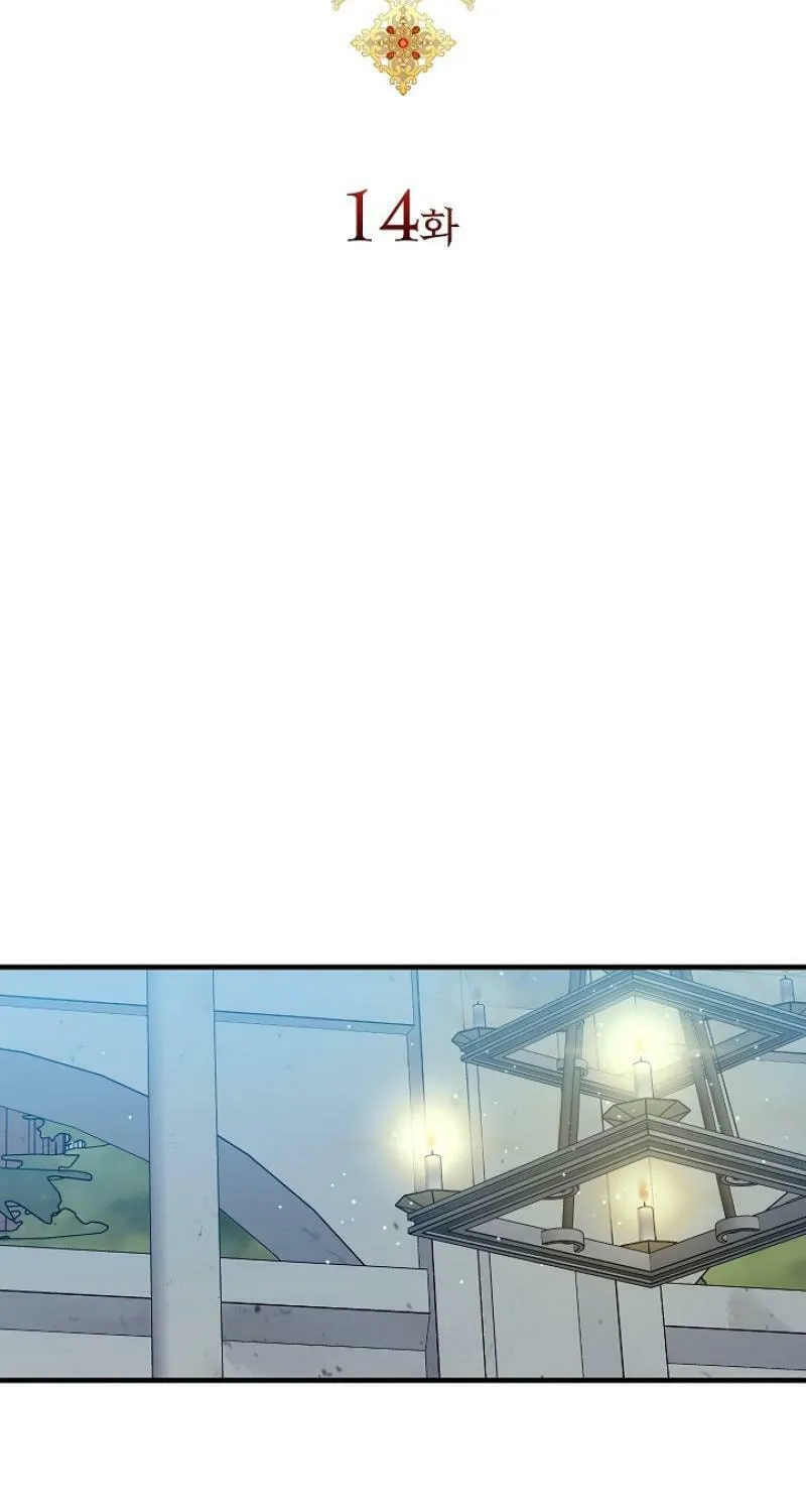 Read Running Away at Night chapter 14 image 4 on Lezhin