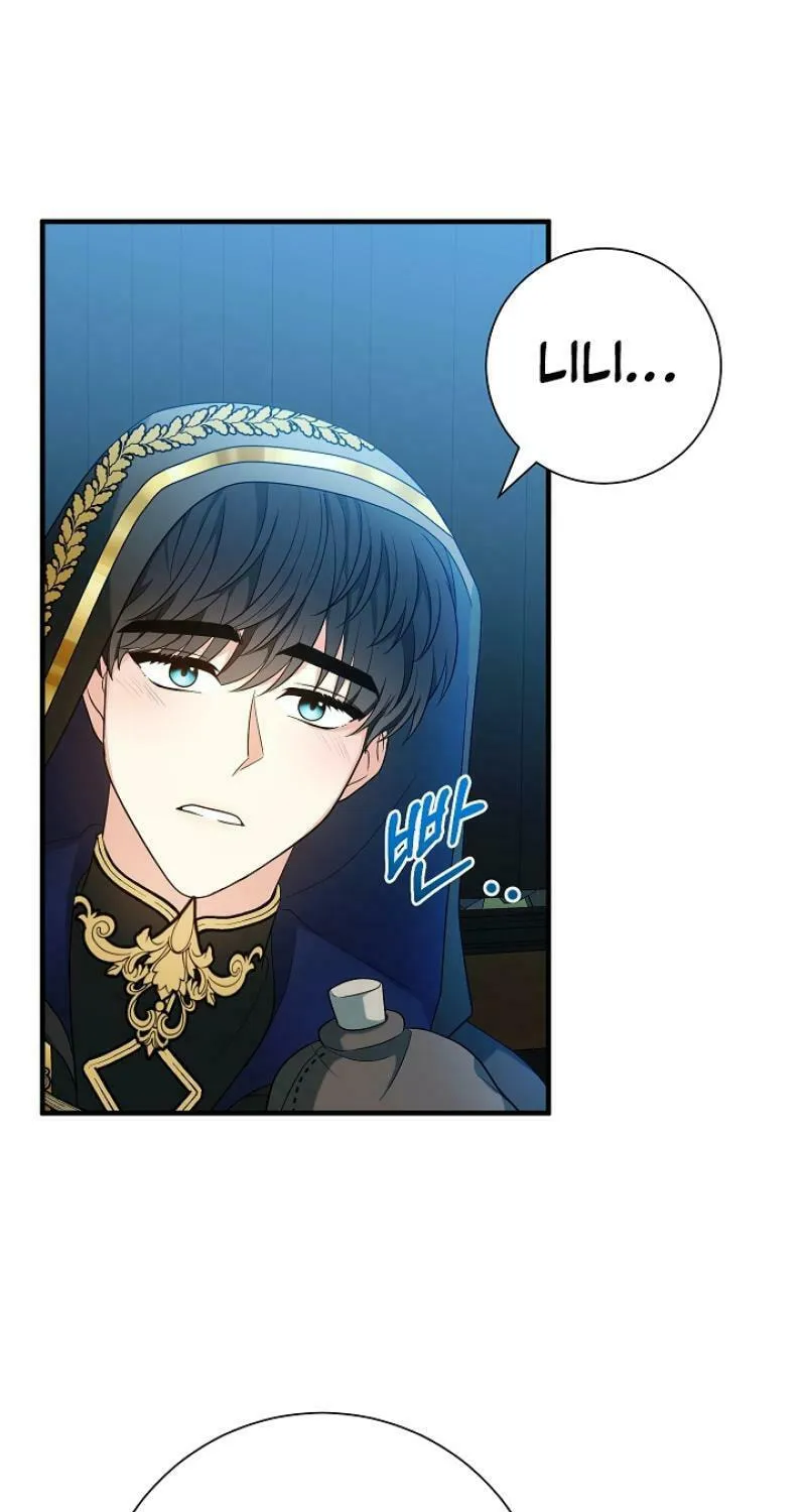 Read Running Away at Night chapter 16 image 52 on Lezhin