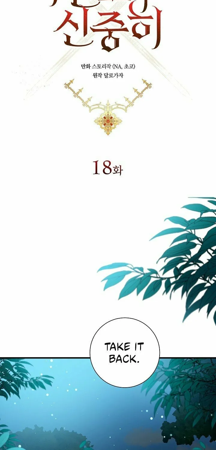 Read Running Away at Night chapter 18 image 14 on Lezhin