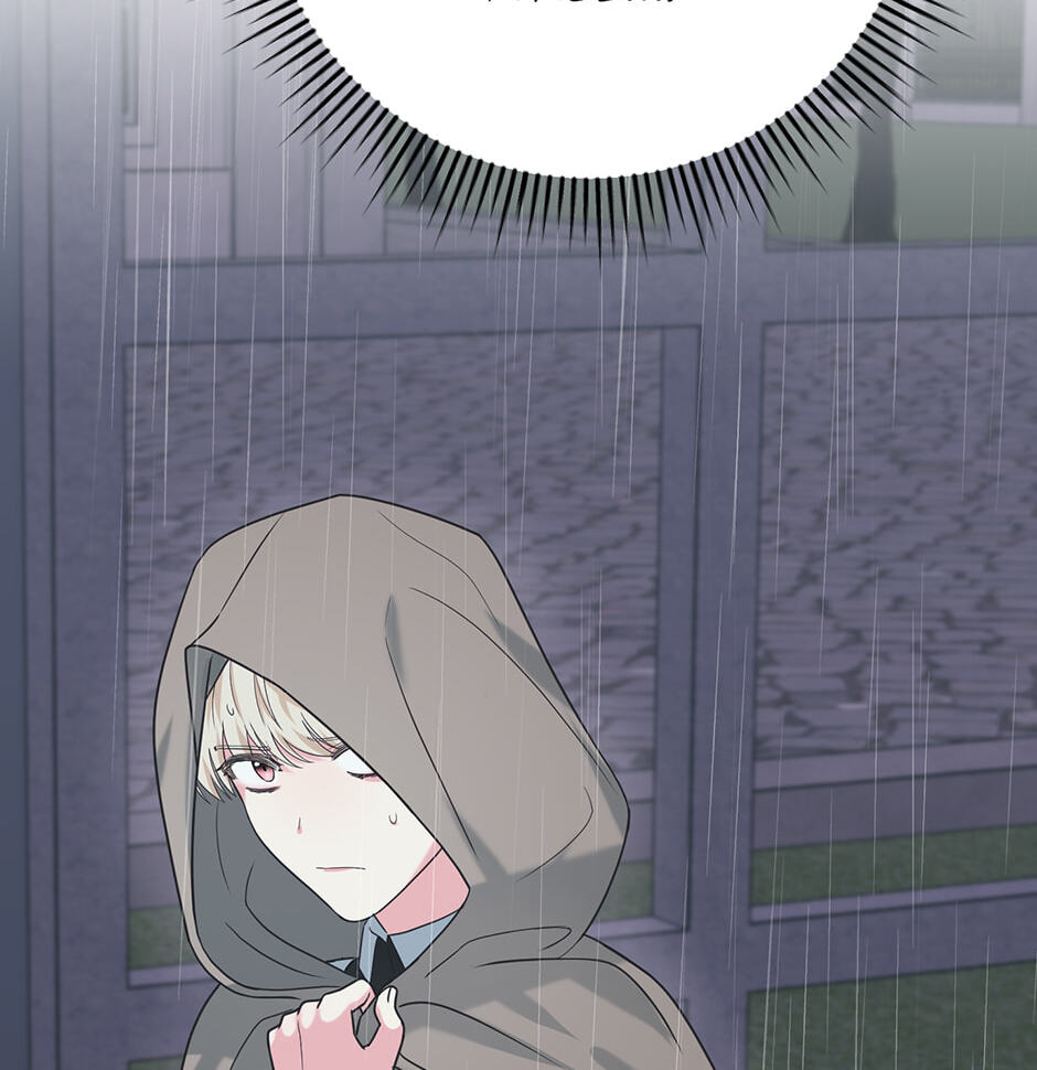 Read Running Away at Night chapter 44 image 85 on Lezhin