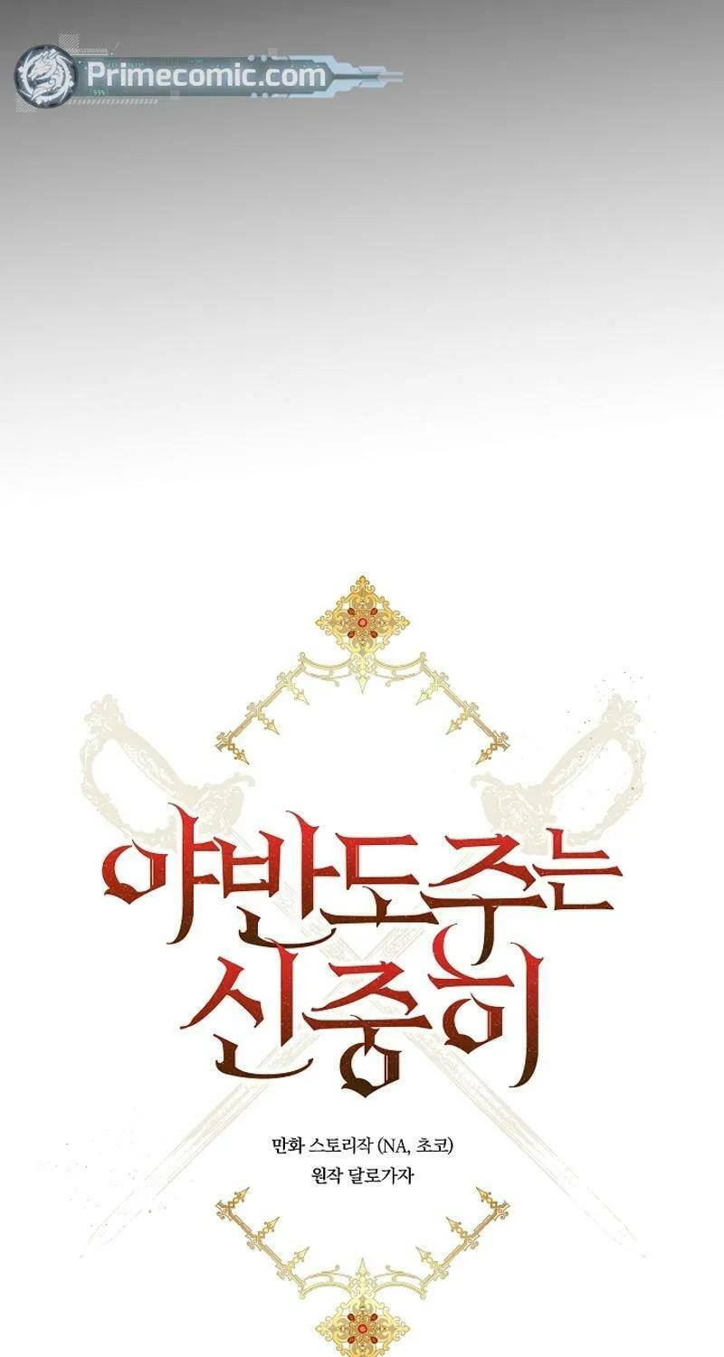 Read Running Away at Night chapter 6 image 14 on Lezhin