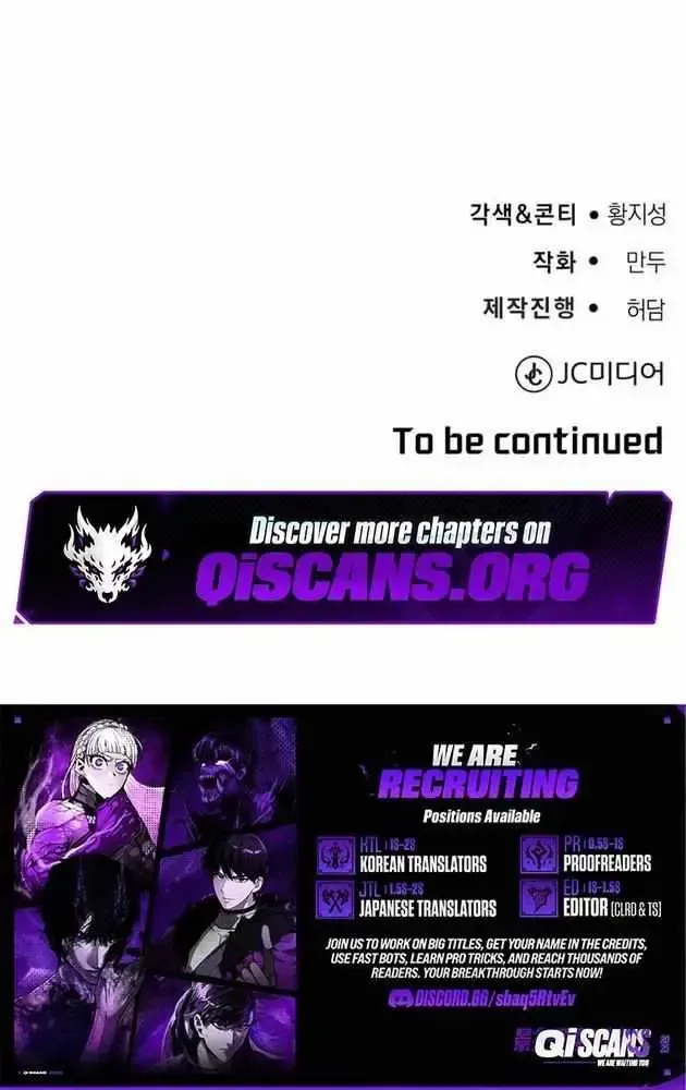 Read Rural Ace chapter 1.1 image 106 on Lezhin