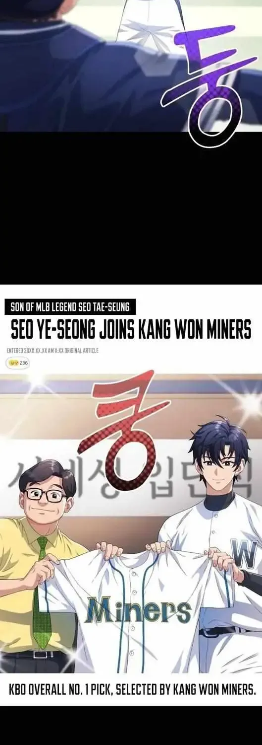Read Rural Ace chapter 1.1 image 3 on Lezhin