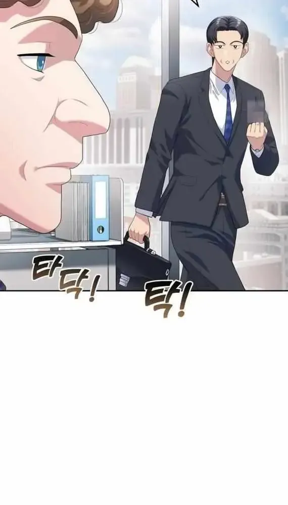 Read Rural Ace chapter 1.1 image 72 on Lezhin