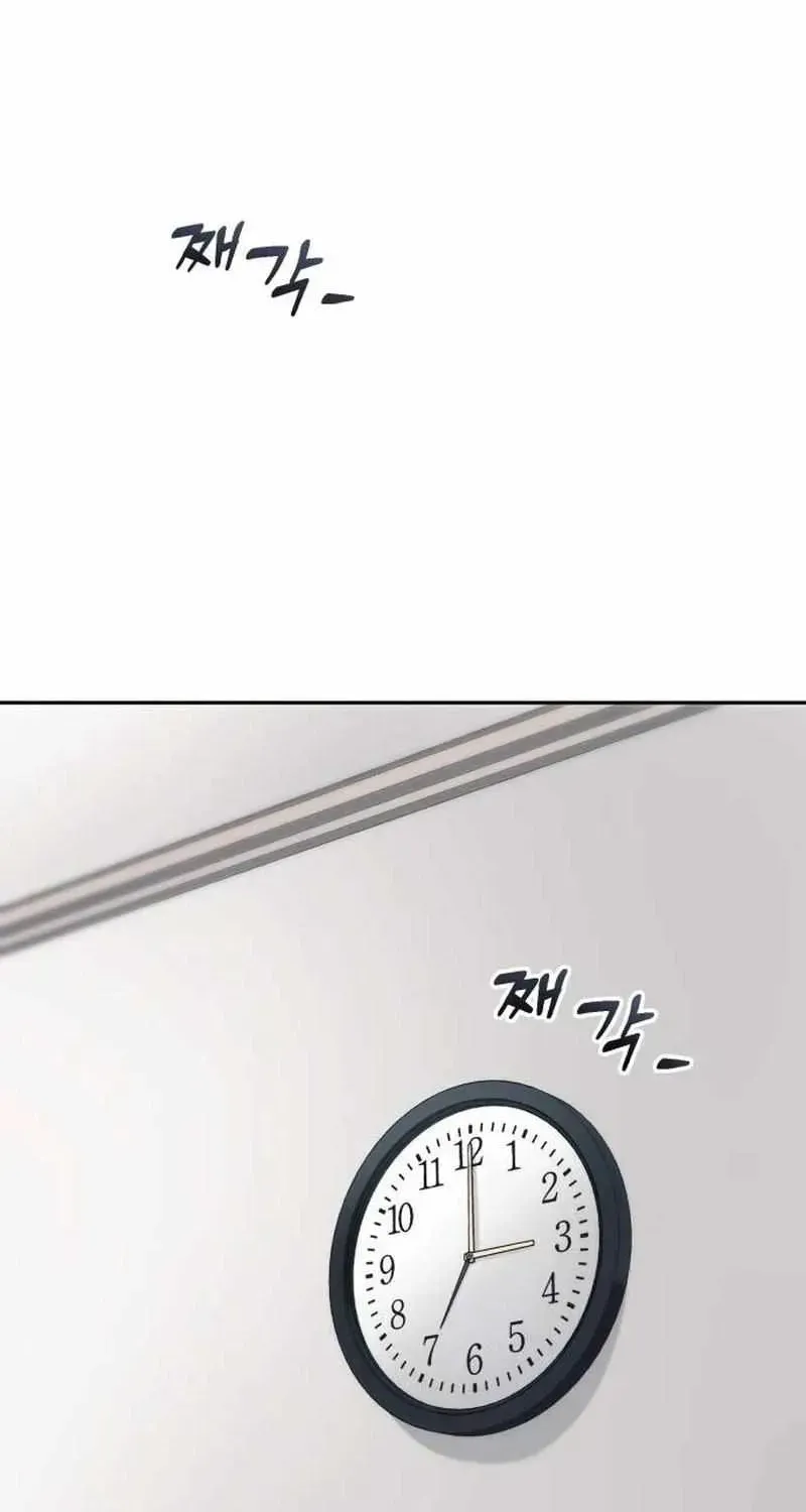 Read Rural Ace chapter 1.1 image 80 on Lezhin