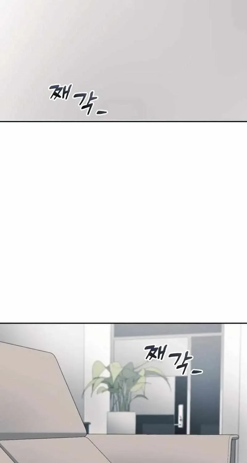 Read Rural Ace chapter 1.1 image 81 on Lezhin