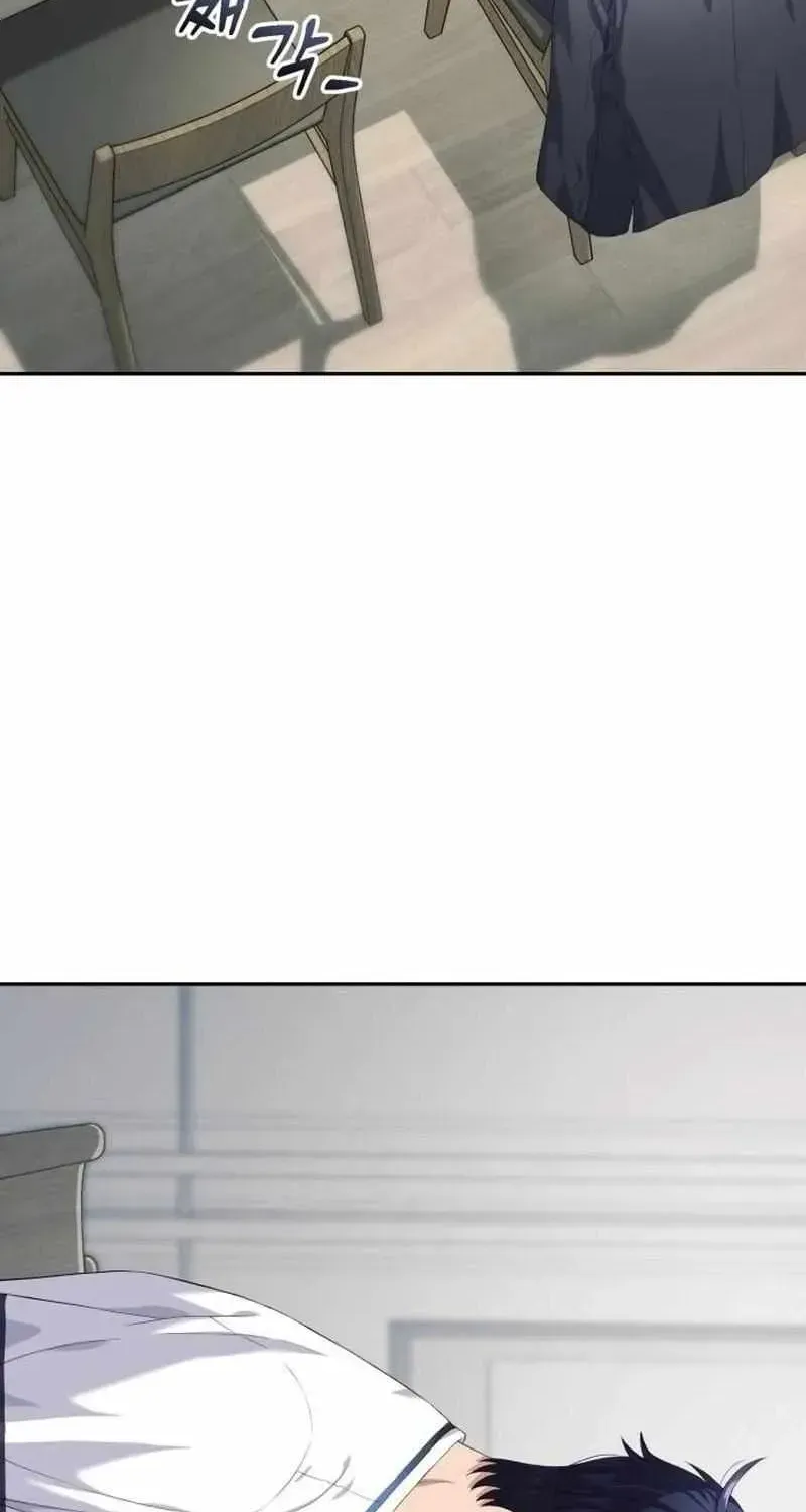 Read Rural Ace chapter 1.1 image 84 on Lezhin