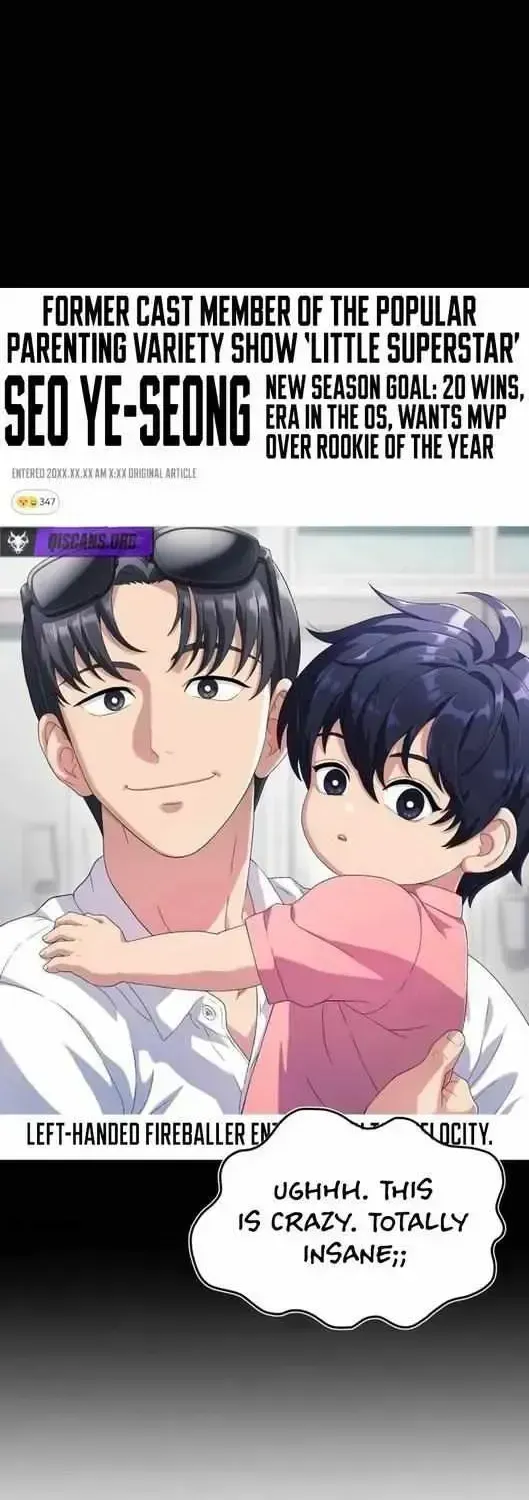 Read Rural Ace chapter 1.2 image 4 on Lezhin