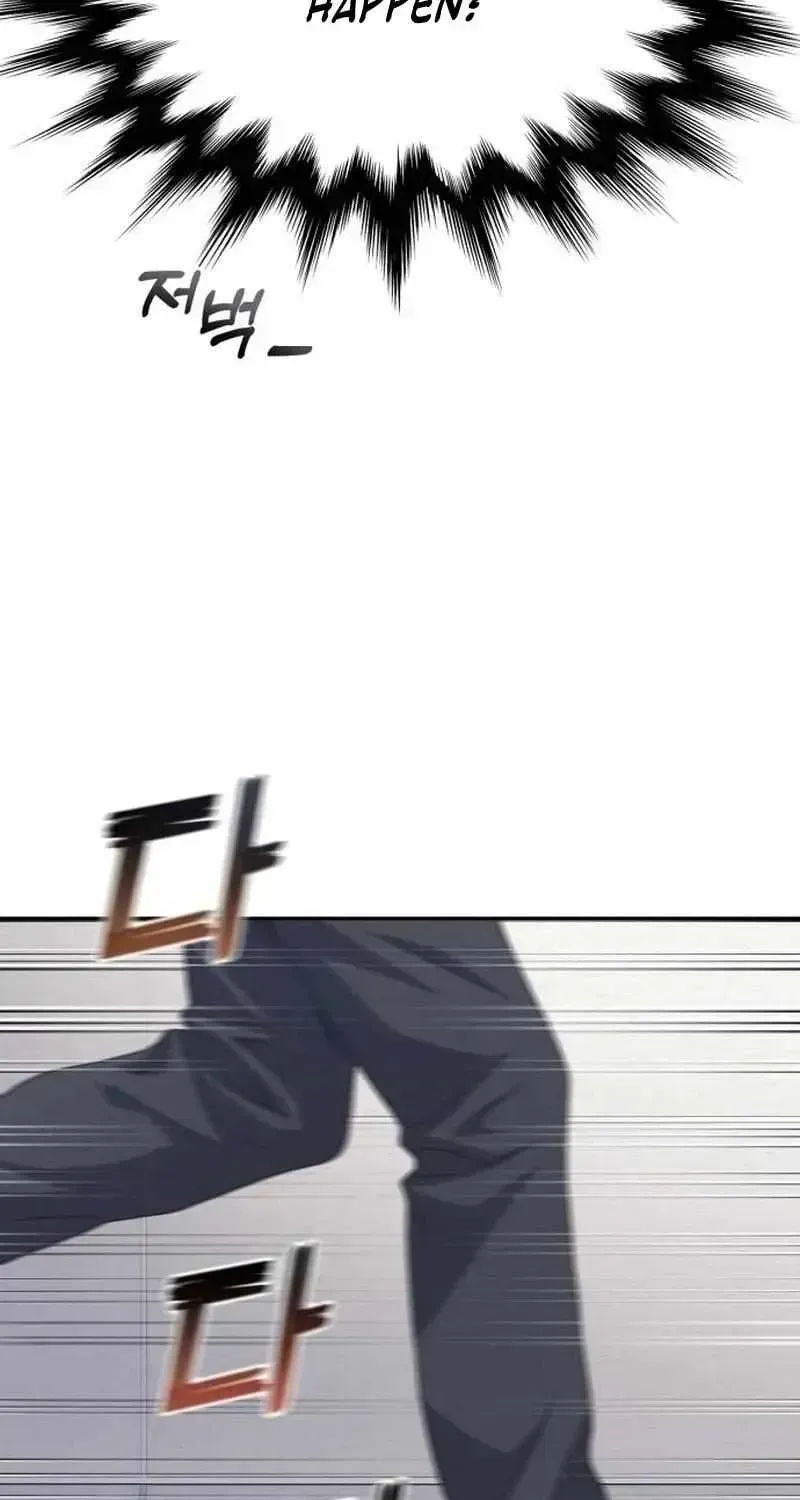 Read Rural Ace chapter 1.2 image 77 on Lezhin