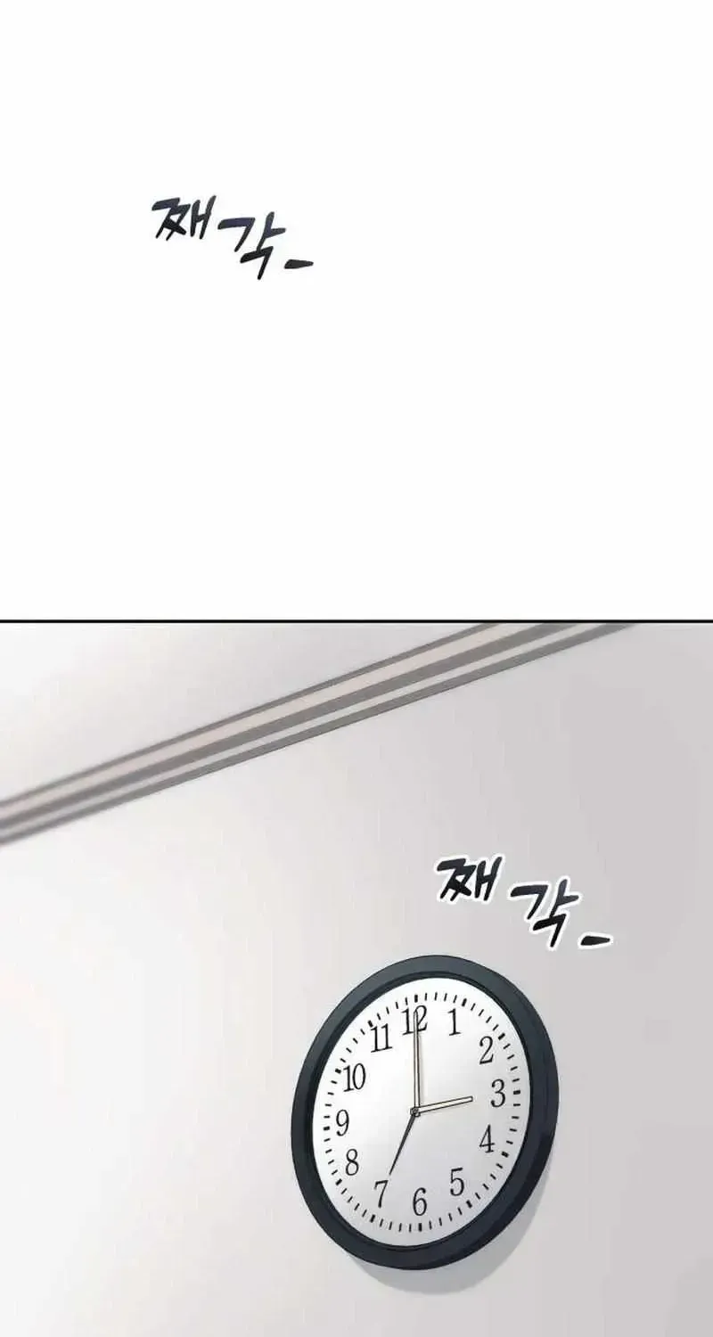 Read Rural Ace chapter 1.2 image 80 on Lezhin