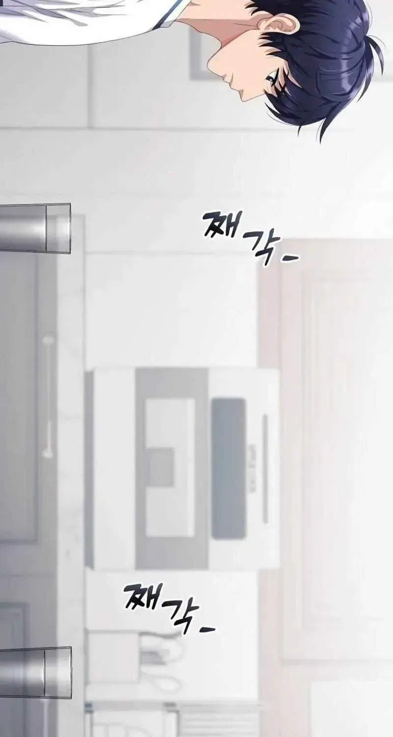 Read Rural Ace chapter 1.2 image 85 on Lezhin