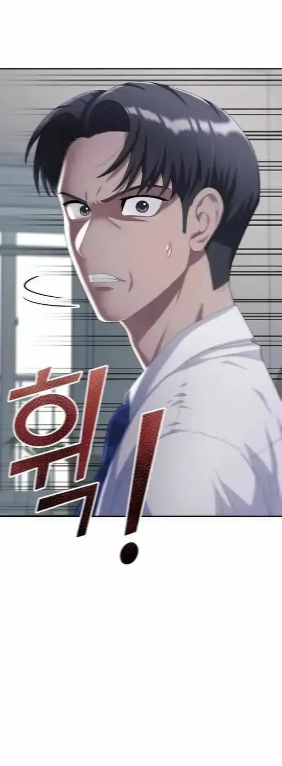Read Rural Ace chapter 1.2 image 98 on Lezhin