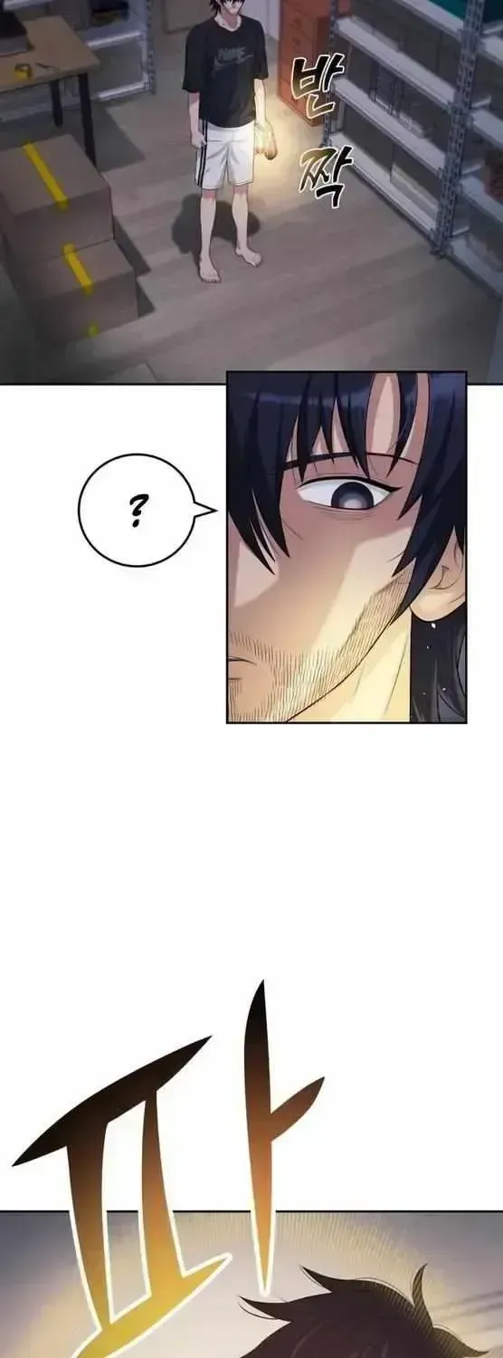 Read Rural Ace chapter 1.3 image 19 on Lezhin