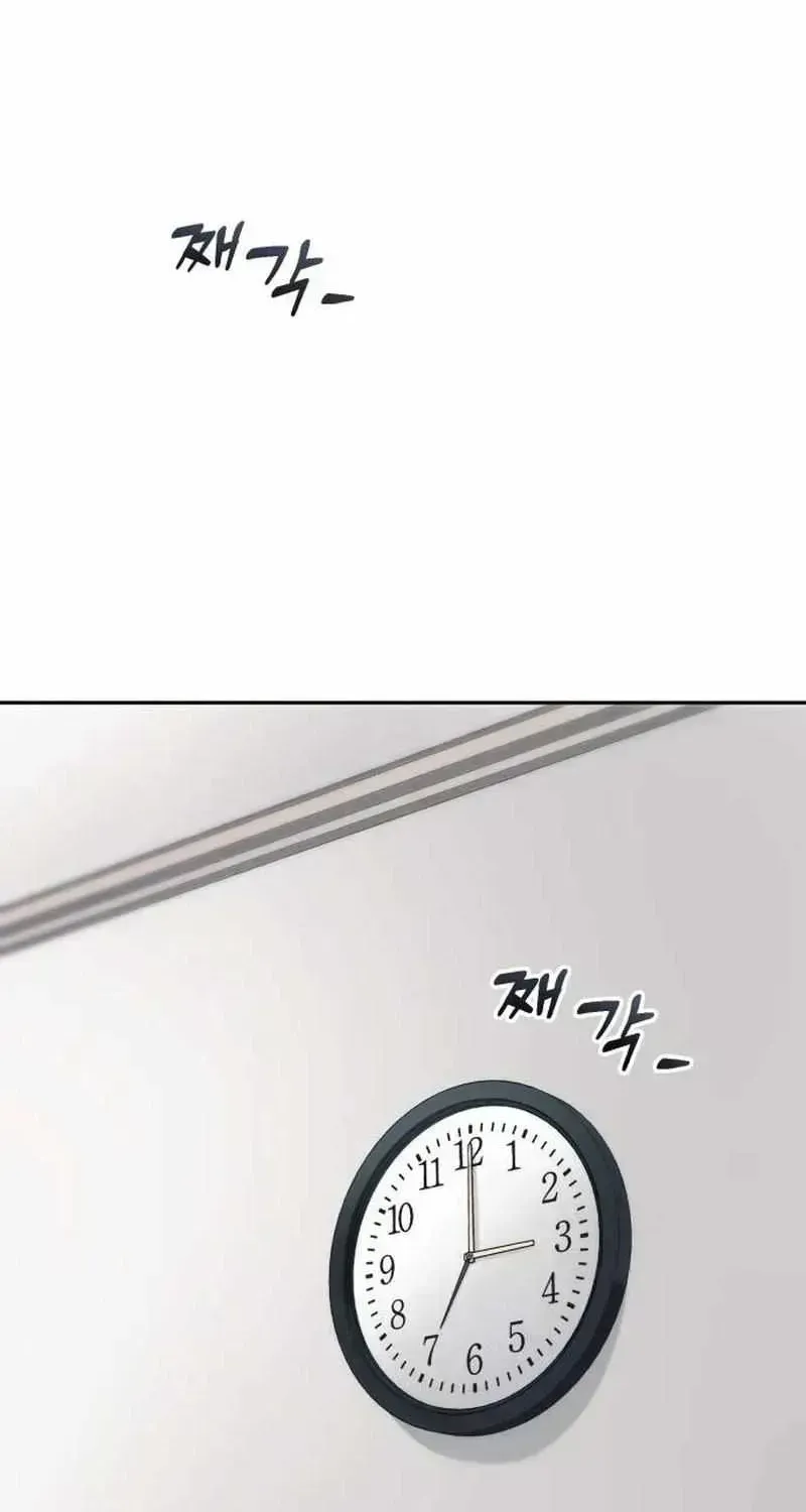 Read Rural Ace chapter 1.3 image 80 on Lezhin