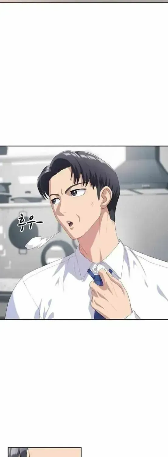 Read Rural Ace chapter 1.3 image 94 on Lezhin