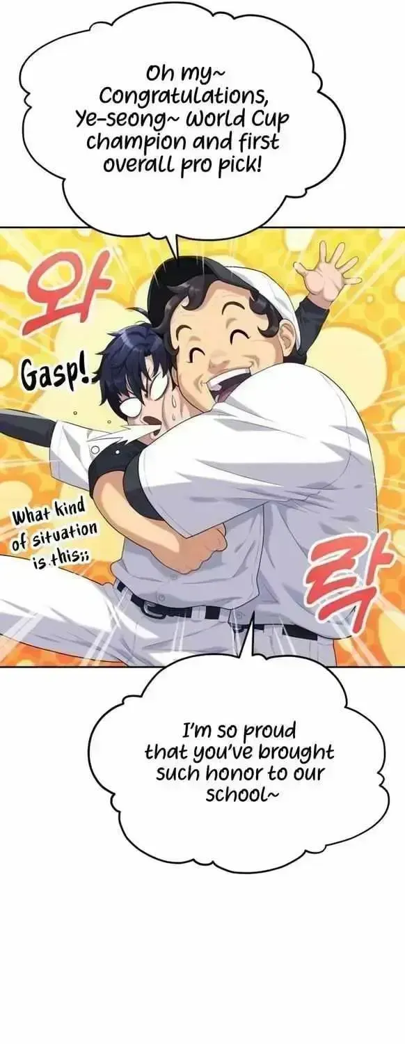 Read Rural Ace chapter 1.4 image 32 on Lezhin
