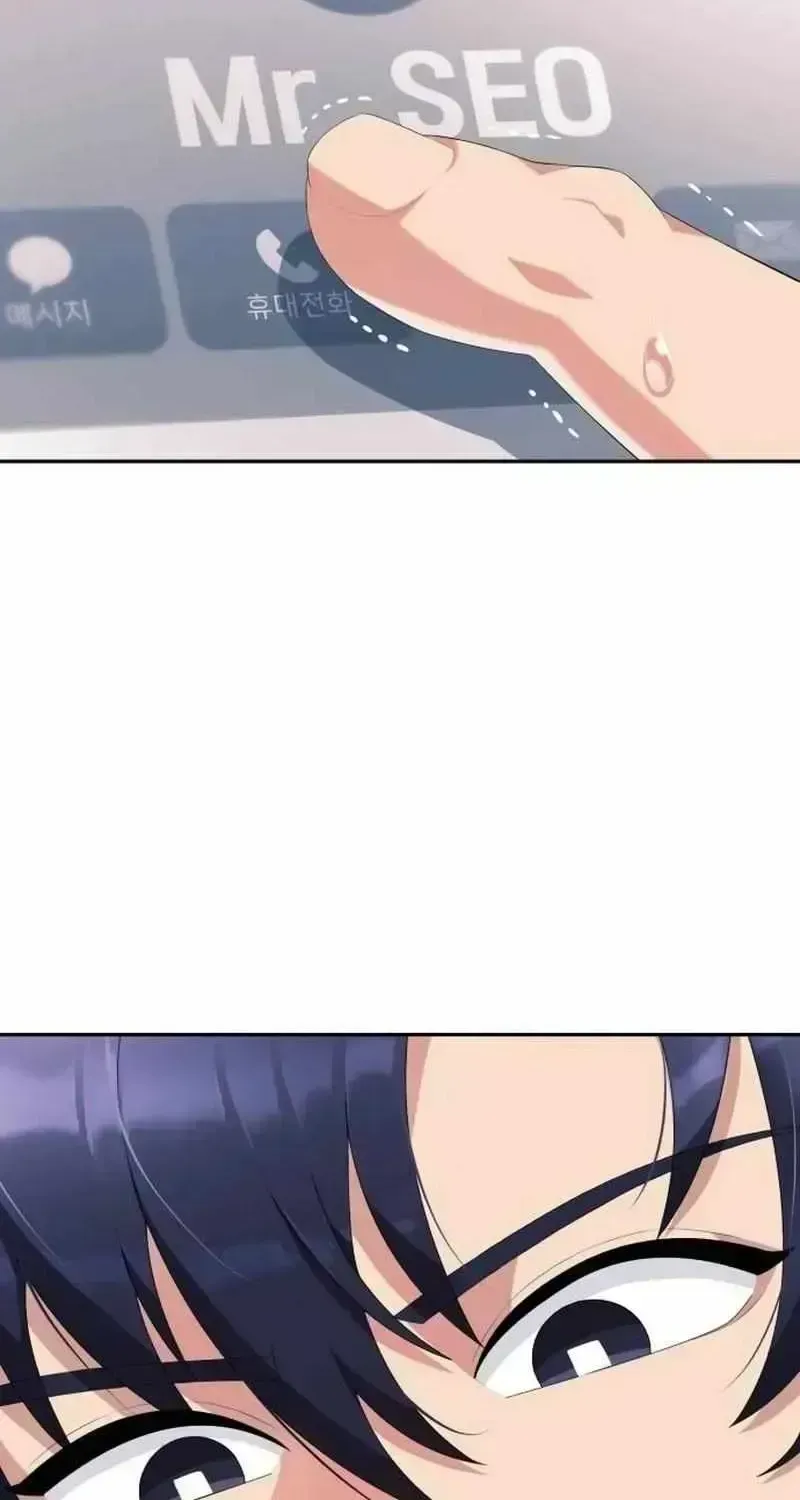 Read Rural Ace chapter 1.4 image 57 on Lezhin