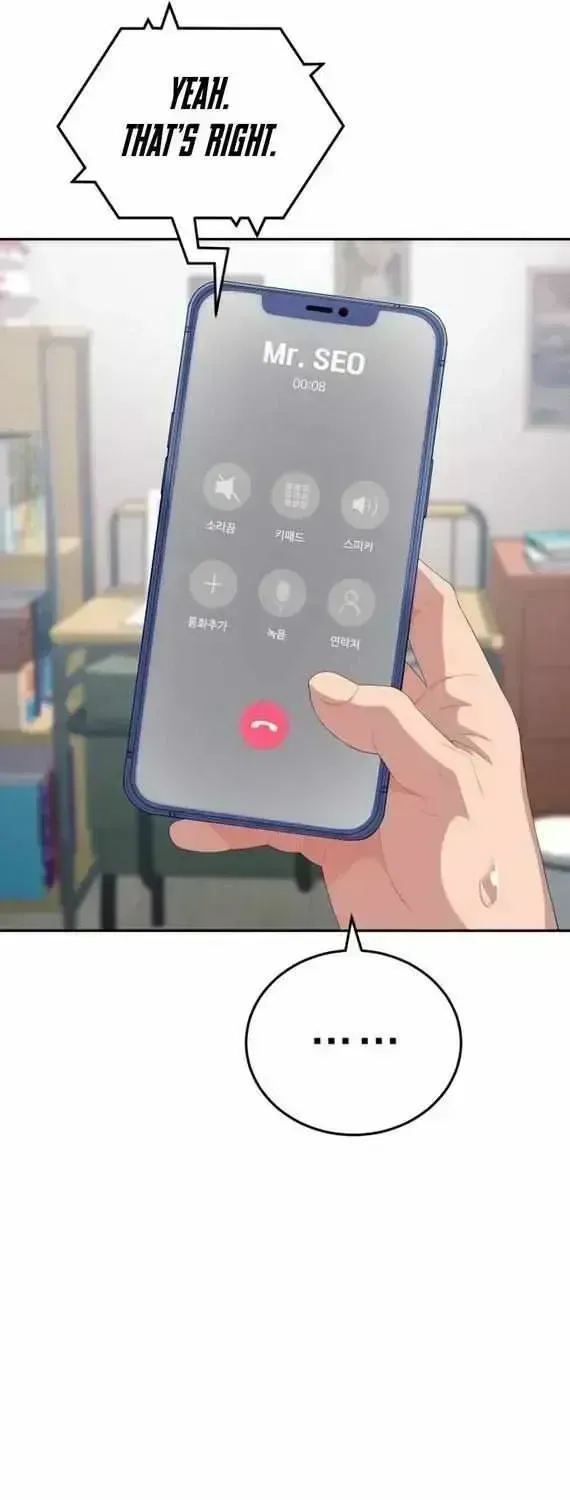 Read Rural Ace chapter 1.4 image 66 on Lezhin