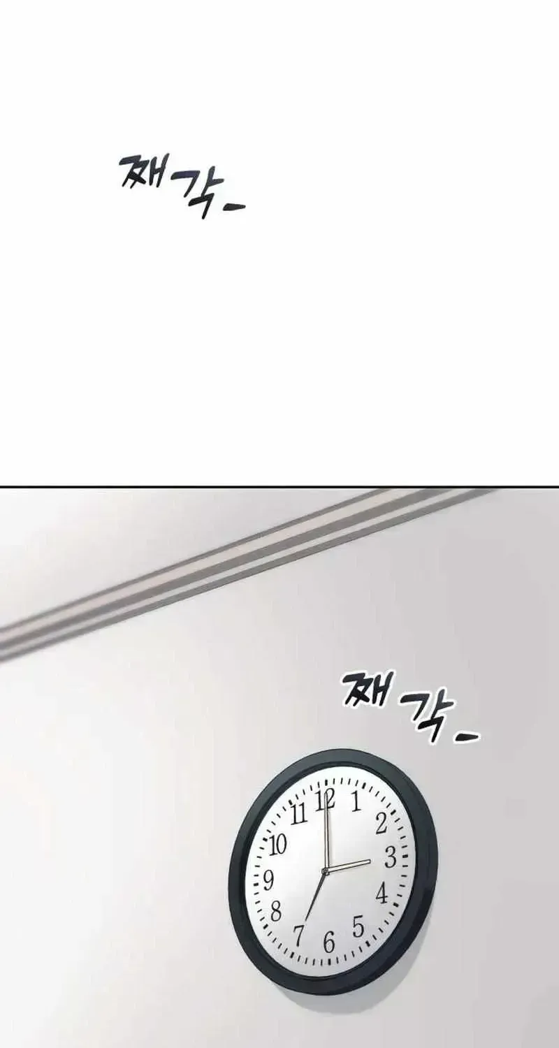 Read Rural Ace chapter 1.4 image 80 on Lezhin