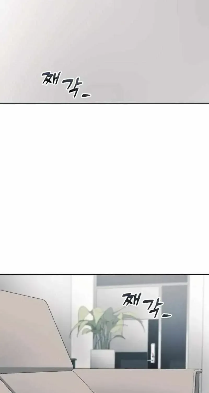 Read Rural Ace chapter 1.4 image 81 on Lezhin