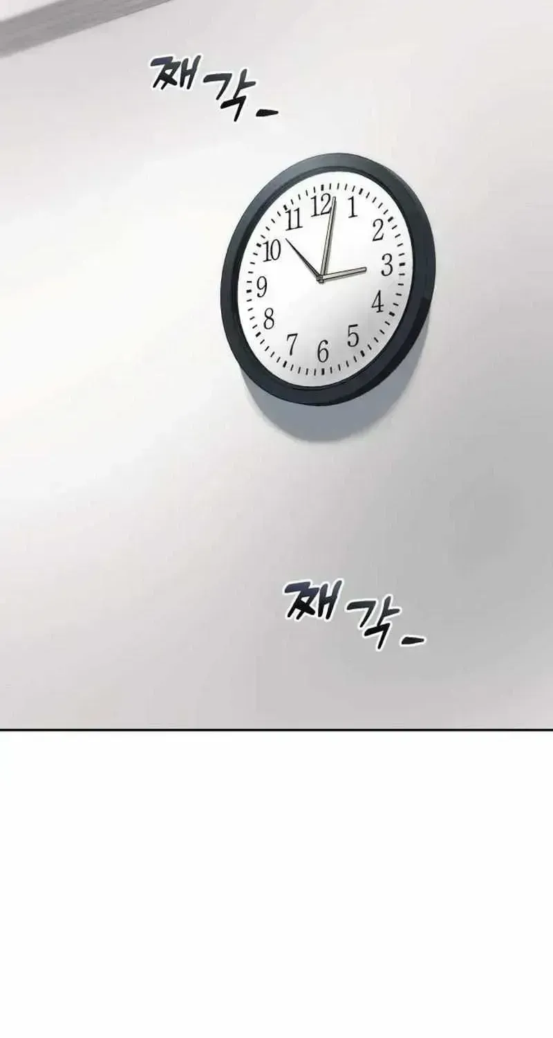 Read Rural Ace chapter 1.5 image 90 on Lezhin