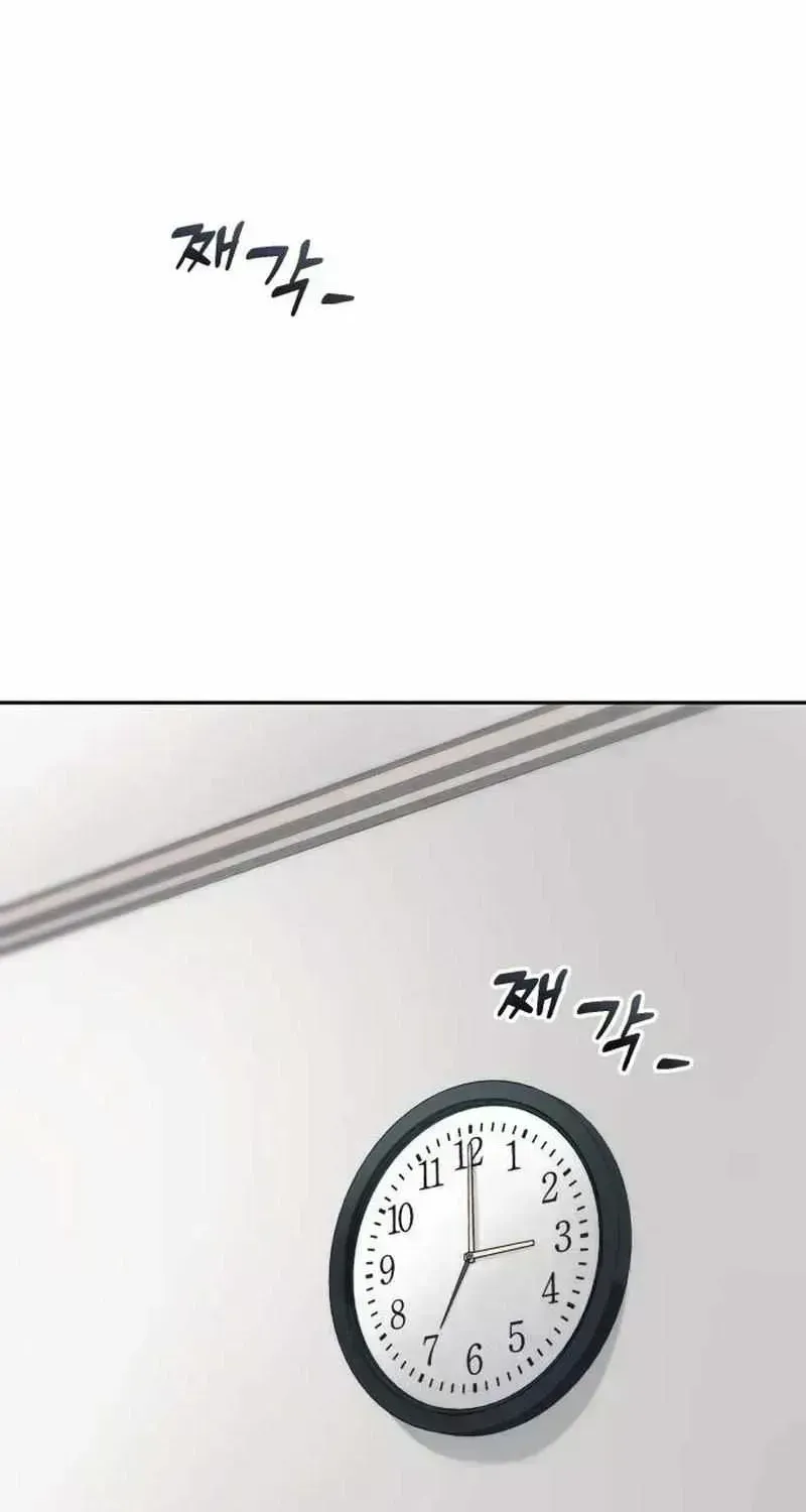 Read Rural Ace chapter 1.6 image 80 on Lezhin