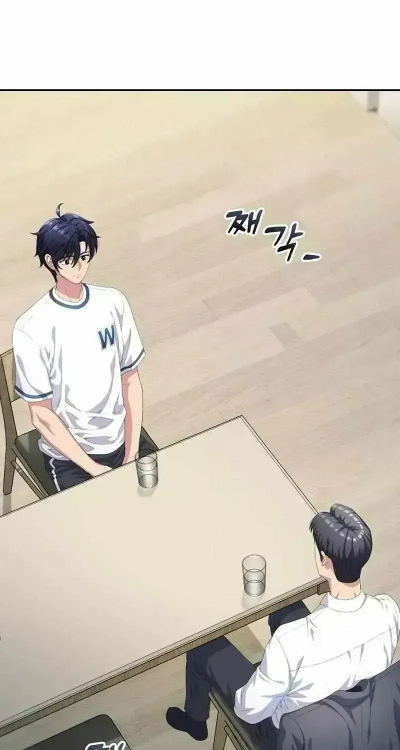Read Rural Ace chapter 1.6 image 83 on Lezhin