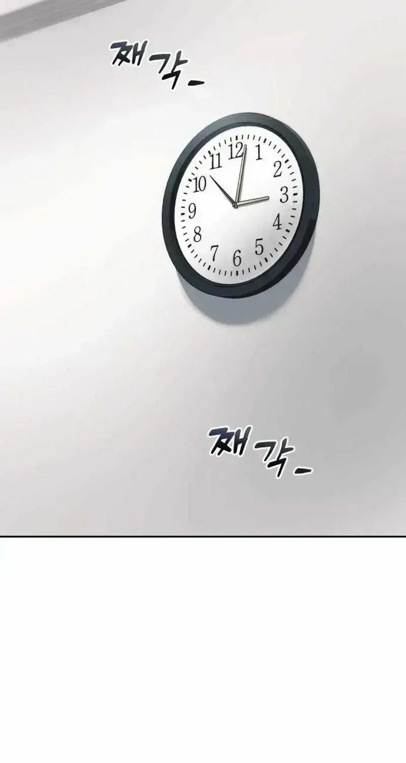 Read Rural Ace chapter 1.6 image 90 on Lezhin