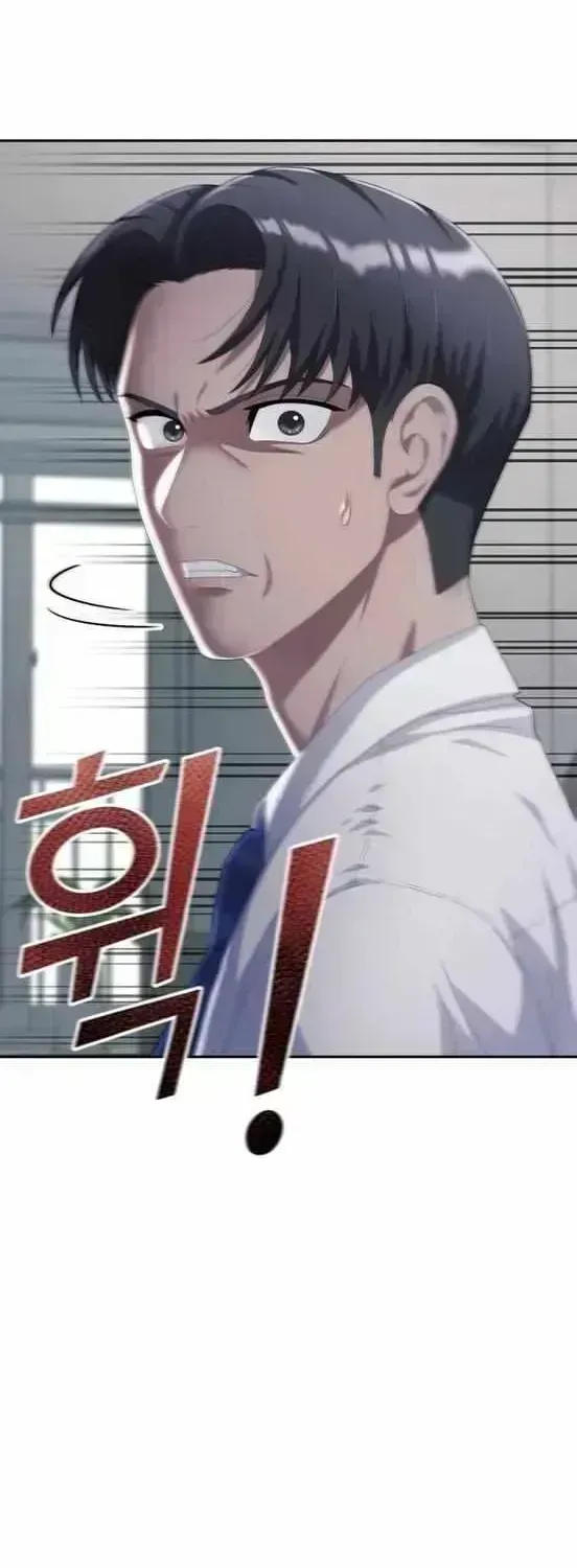 Read Rural Ace chapter 1.6 image 98 on Lezhin