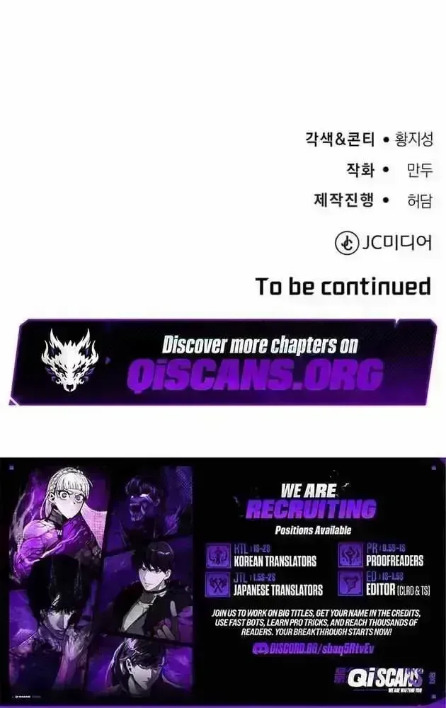Read Rural Ace chapter 1.7 image 106 on Lezhin