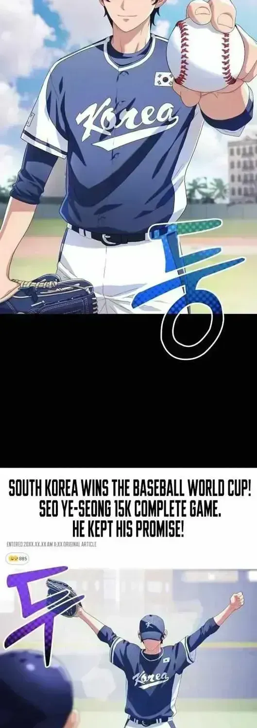 Read Rural Ace chapter 1.7 image 2 on Lezhin