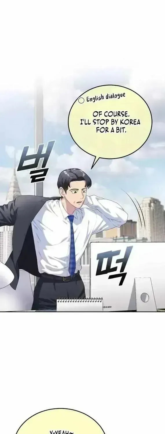 Read Rural Ace chapter 1.7 image 70 on Lezhin