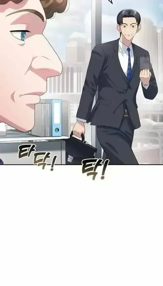 Read Rural Ace chapter 1.7 image 72 on Lezhin