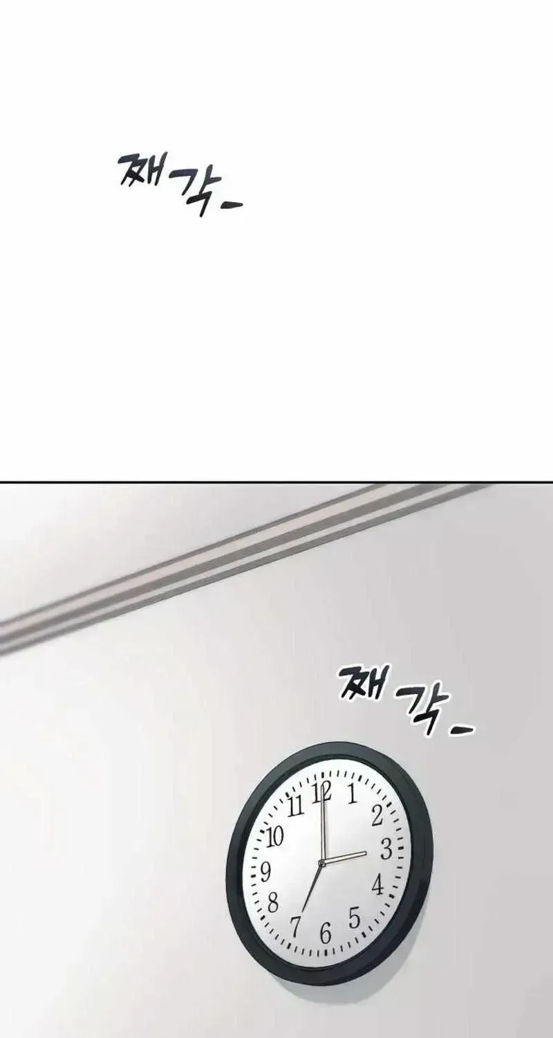 Read Rural Ace chapter 1.7 image 80 on Lezhin