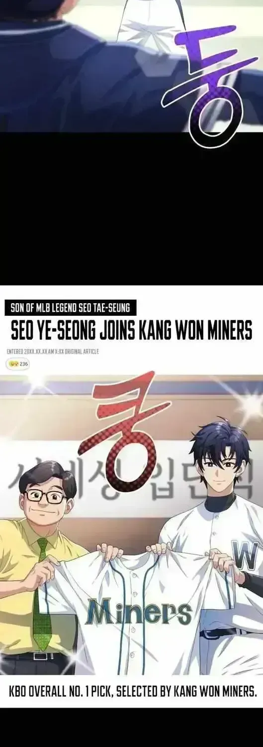 Read Rural Ace chapter 1.8 image 3 on Lezhin