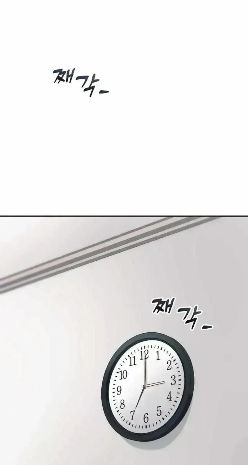 Read Rural Ace chapter 1.8 image 80 on Lezhin