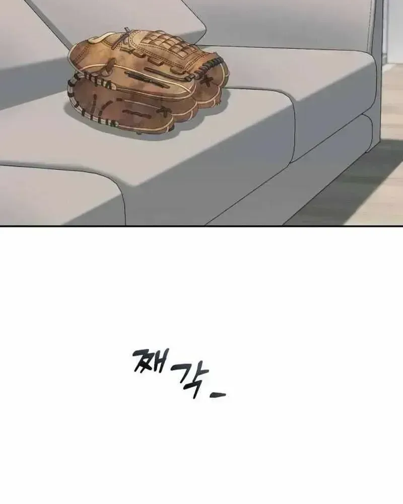 Read Rural Ace chapter 1.8 image 82 on Lezhin