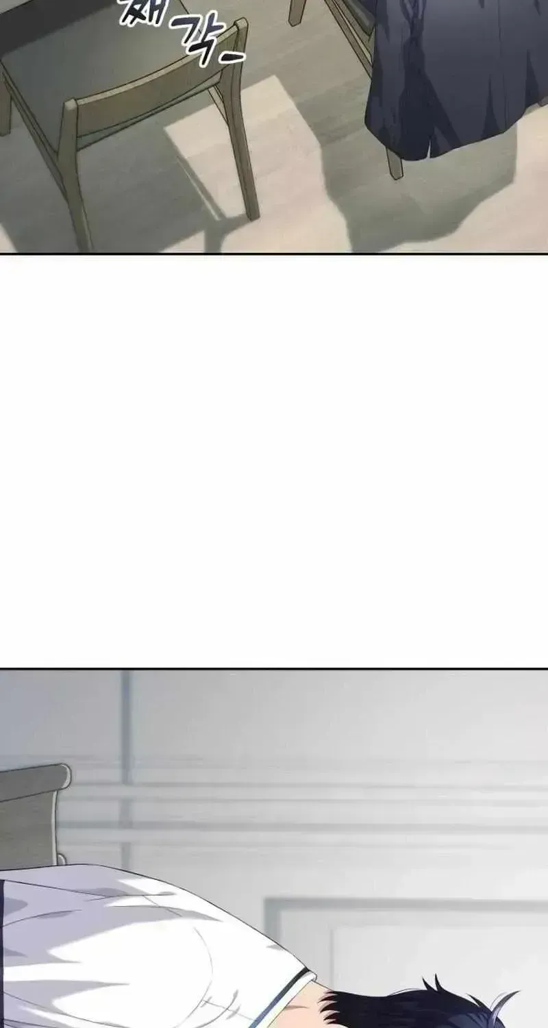Read Rural Ace chapter 1.8 image 84 on Lezhin