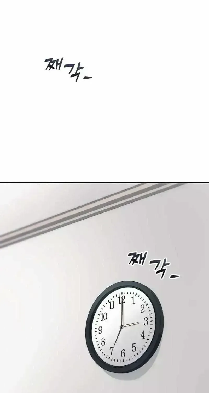 Read Rural Ace chapter 1.9 image 80 on Lezhin